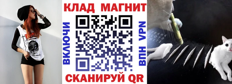 Купить закладку Alpha-PVP КОКАИН Гашиш Кетамин Марихуана МЕФ Верхнеуральск