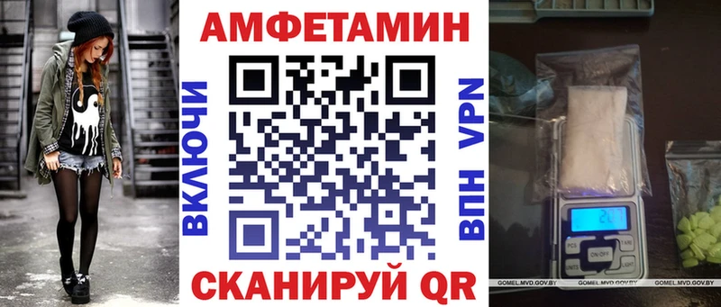 Амфетамин Premium  Купить закладки  Верхнеуральск 