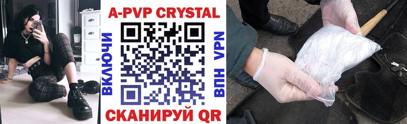 Alpha PVP крисы CK Купить Верхнеуральск