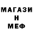МЕТАДОН белоснежный Alexey Kostarnoy