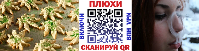 Купить  Верхнеуральск  Cannafood марихуана 