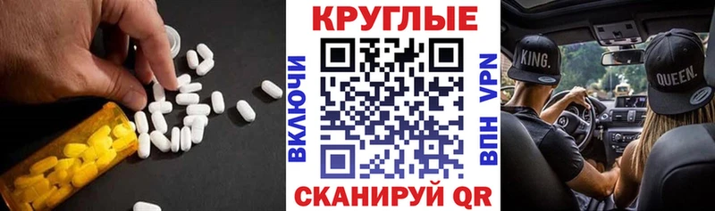 Купить где  Верхнеуральск  Экстази 99% 