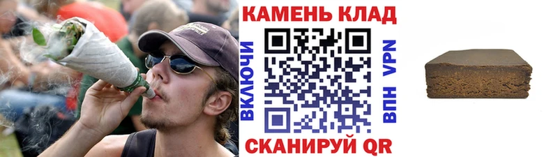 ГАШИШ AMNESIA HAZE  Купить  Верхнеуральск 