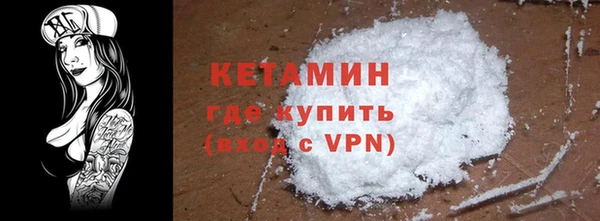 меф Бугульма