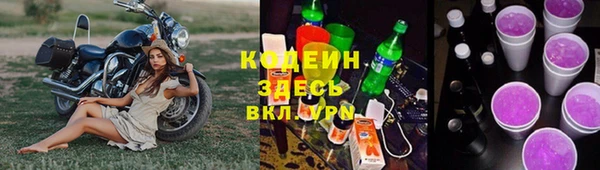 героин Бронницы
