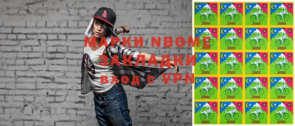 кокс Верхний Тагил