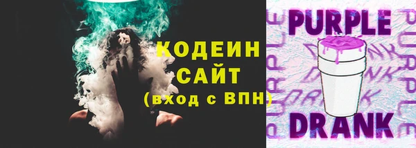 героин Бронницы