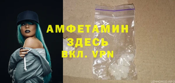 героин Бронницы