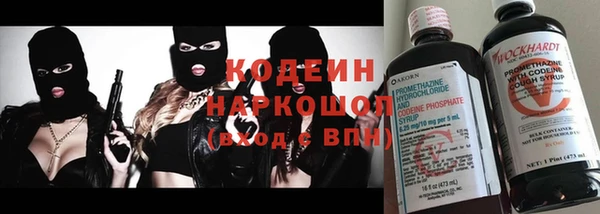героин Бронницы