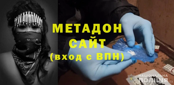 героин Бронницы