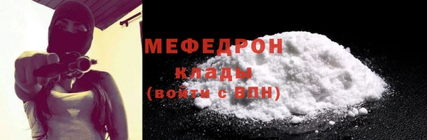 COCAINE Верхнеуральск