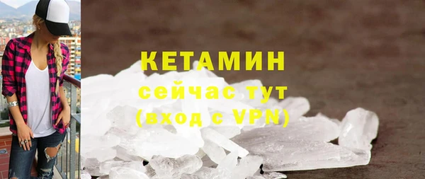 меф Бугульма