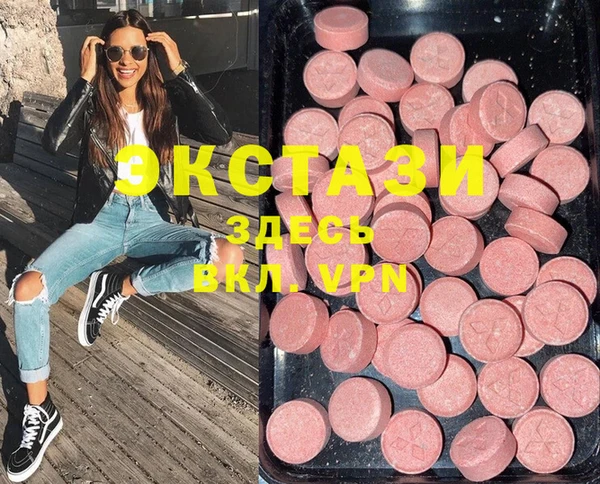 COCAINE Верхнеуральск