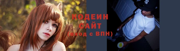 меф Бугульма
