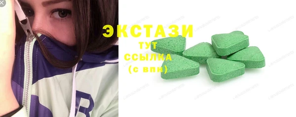 героин Бронницы