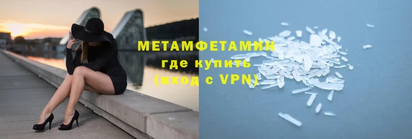 меф Бугульма