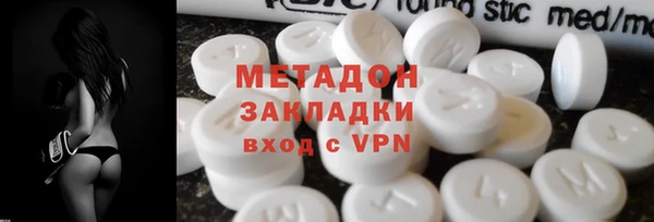 молекула духа Бородино