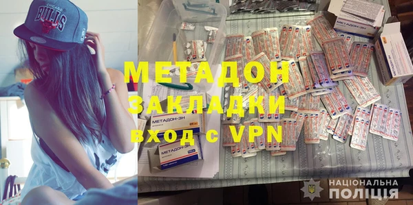 молекула духа Бородино