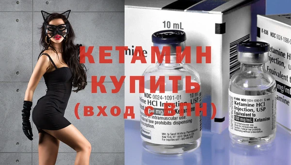 меф Бугульма