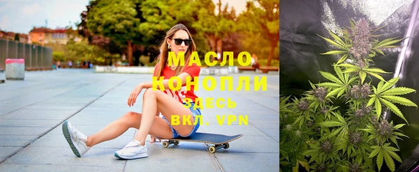 меф Бугульма
