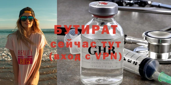 меф Бугульма