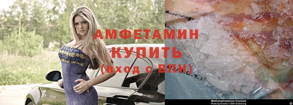 меф Бугульма