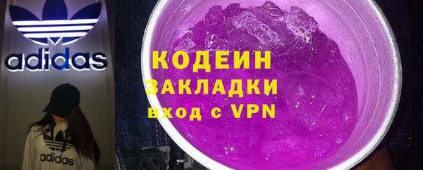 меф Бугульма