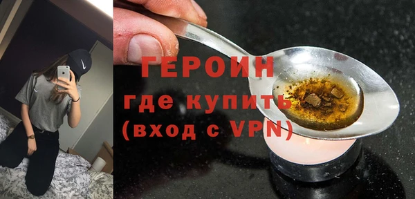 молекула духа Бородино