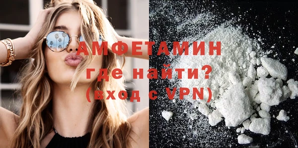 соль ск Верея