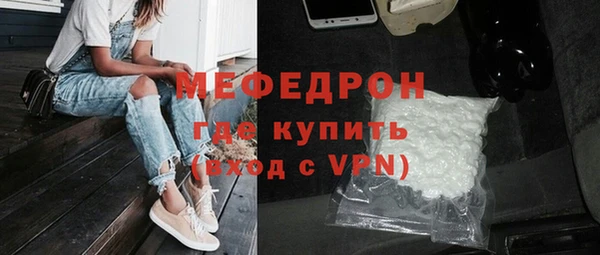 героин Бронницы