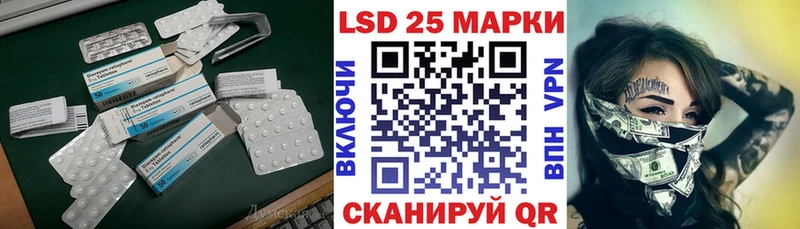 Купить  Верхнеуральск  LSD-25 экстази ecstasy 