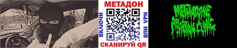Купить закладки  Верхнеуральск  МЕТАДОН мёд 