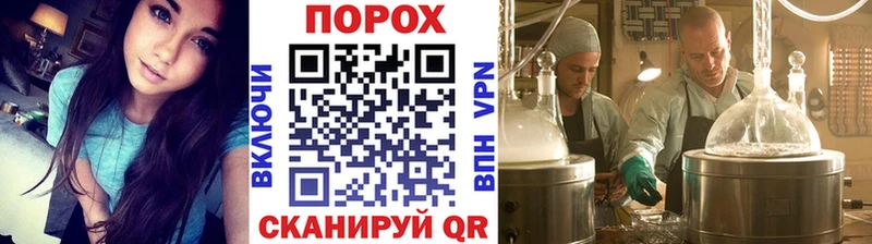 Метамфетамин пудра Купить Верхнеуральск