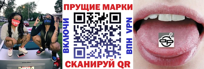 Купить закладки  Верхнеуральск  Марки NBOMe 1,5мг 