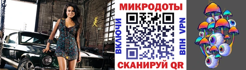 Псилоцибиновые грибы Psilocybine cubensis Купить закладки Верхнеуральск